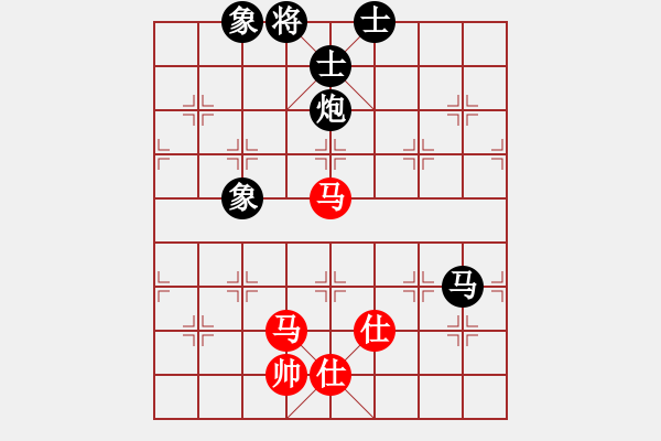 象棋棋譜圖片：追日(9段)-和-特垃圾大師(9段) - 步數(shù)：280 