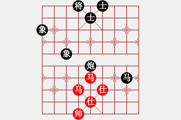 象棋棋譜圖片：追日(9段)-和-特垃圾大師(9段) - 步數(shù)：290 