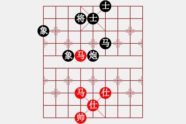 象棋棋譜圖片：追日(9段)-和-特垃圾大師(9段) - 步數(shù)：300 