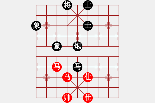 象棋棋譜圖片：追日(9段)-和-特垃圾大師(9段) - 步數(shù)：320 