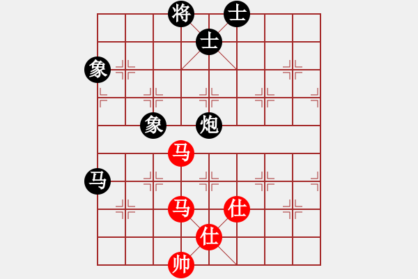 象棋棋譜圖片：追日(9段)-和-特垃圾大師(9段) - 步數(shù)：330 