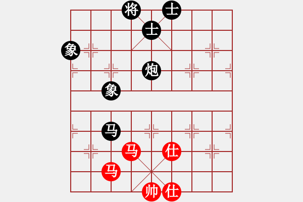 象棋棋譜圖片：追日(9段)-和-特垃圾大師(9段) - 步數(shù)：337 