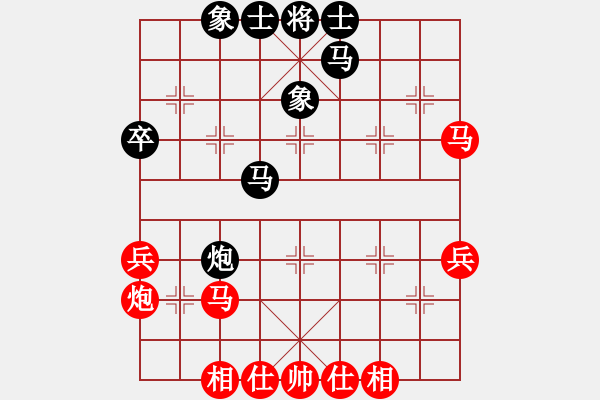 象棋棋譜圖片：追日(9段)-和-特垃圾大師(9段) - 步數(shù)：40 