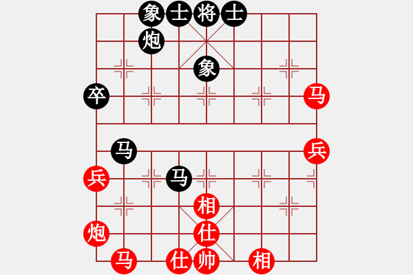 象棋棋譜圖片：追日(9段)-和-特垃圾大師(9段) - 步數(shù)：50 