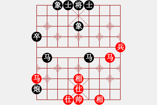 象棋棋譜圖片：追日(9段)-和-特垃圾大師(9段) - 步數(shù)：60 