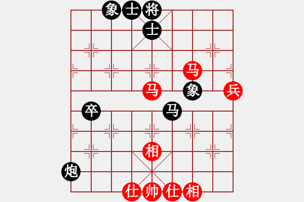 象棋棋譜圖片：追日(9段)-和-特垃圾大師(9段) - 步數(shù)：70 