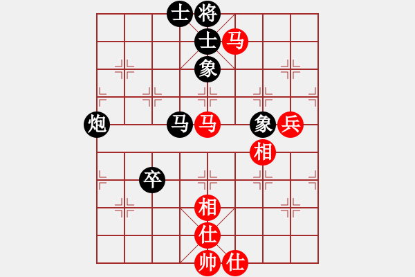 象棋棋譜圖片：追日(9段)-和-特垃圾大師(9段) - 步數(shù)：80 