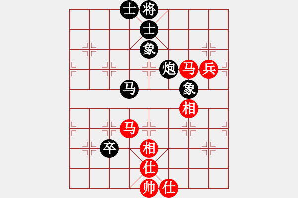 象棋棋譜圖片：追日(9段)-和-特垃圾大師(9段) - 步數(shù)：90 