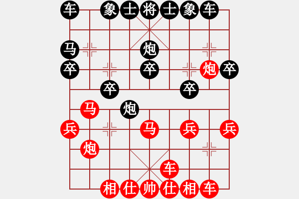 象棋棋谱图片：赵旸鹤 先胜 冯喆 - 步数：20 