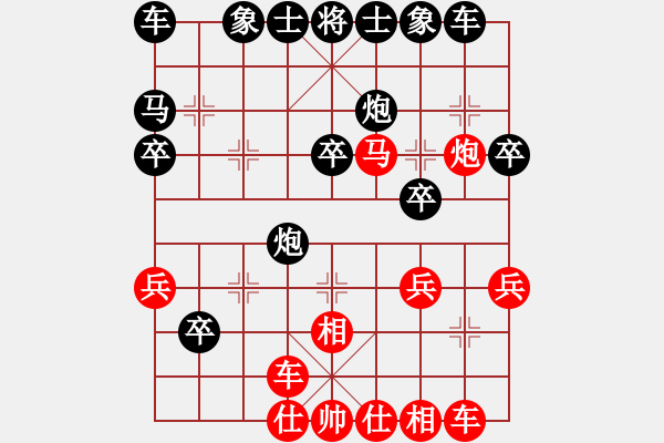 象棋棋譜圖片：趙旸鶴 先勝 馮喆 - 步數(shù)：30 