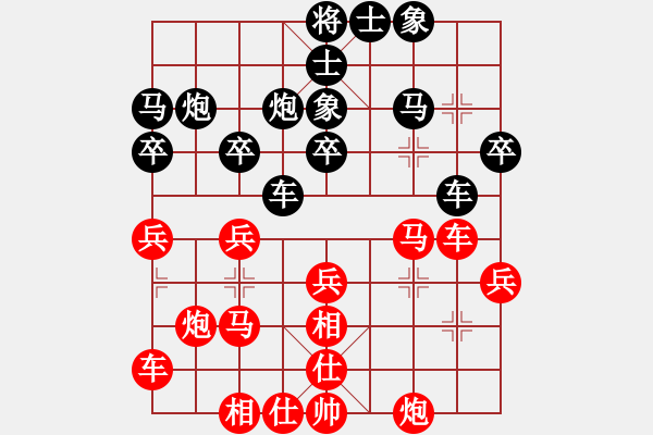 象棋棋譜圖片：柳大華 先勝 鄭興年 - 步數(shù)：30 