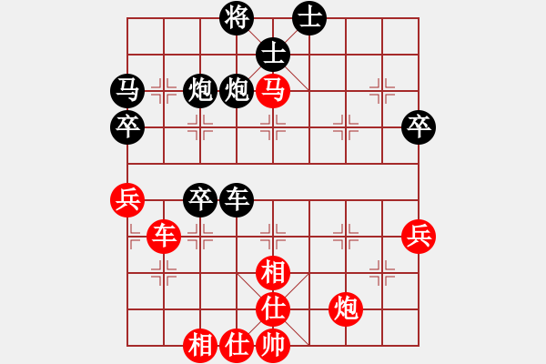 象棋棋譜圖片：柳大華 先勝 鄭興年 - 步數(shù)：60 