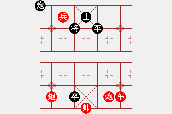 象棋棋譜圖片：第47局 和合二炮 - 步數(shù)：0 