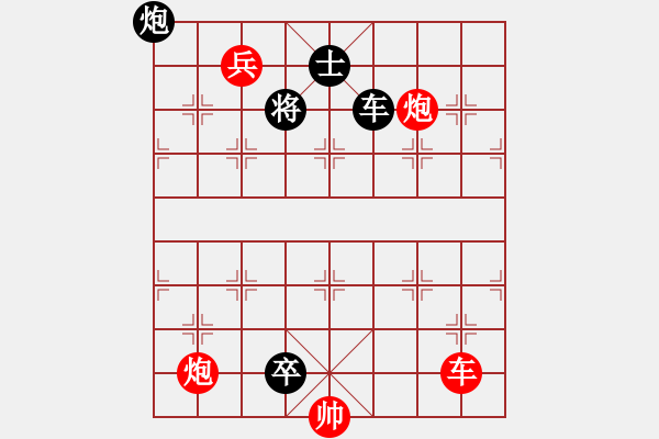 象棋棋譜圖片：第47局 和合二炮 - 步數(shù)：1 