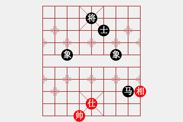 象棋棋譜圖片：瓢城浪人(6段)-和-弈之夢(mèng)八號(hào)(4段) - 步數(shù)：200 