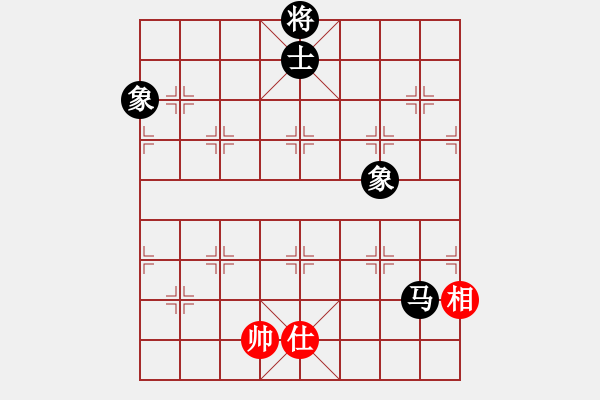 象棋棋譜圖片：瓢城浪人(6段)-和-弈之夢(mèng)八號(hào)(4段) - 步數(shù)：250 