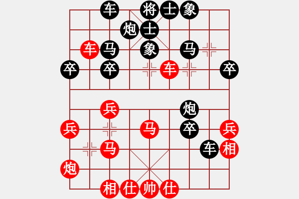 象棋棋譜圖片：瓢城浪人(6段)-和-弈之夢(mèng)八號(hào)(4段) - 步數(shù)：40 