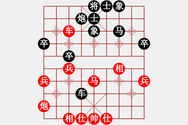 象棋棋譜圖片：瓢城浪人(6段)-和-弈之夢(mèng)八號(hào)(4段) - 步數(shù)：50 