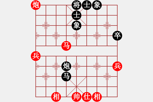 象棋棋譜圖片：瓢城浪人(6段)-和-弈之夢(mèng)八號(hào)(4段) - 步數(shù)：70 