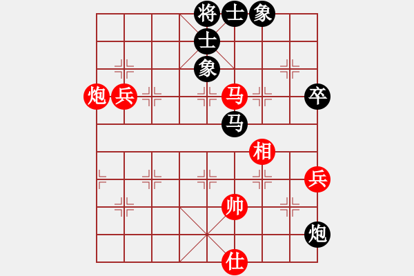 象棋棋譜圖片：瓢城浪人(6段)-和-弈之夢(mèng)八號(hào)(4段) - 步數(shù)：90 