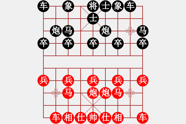 象棋棋譜圖片：無影蹤(9星)-勝-sambuddy(8星) - 步數(shù)：10 