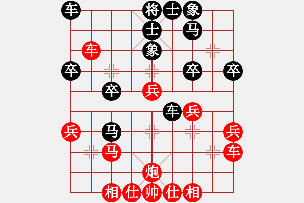 象棋棋譜圖片：無影蹤(9星)-勝-sambuddy(8星) - 步數(shù)：30 