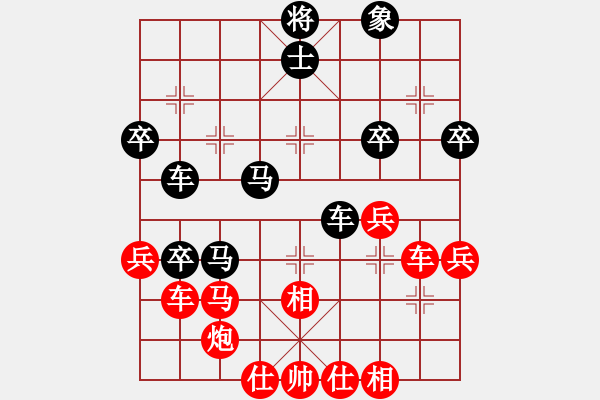 象棋棋譜圖片：無影蹤(9星)-勝-sambuddy(8星) - 步數(shù)：50 