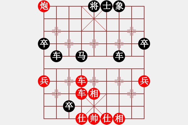 象棋棋譜圖片：無影蹤(9星)-勝-sambuddy(8星) - 步數(shù)：70 