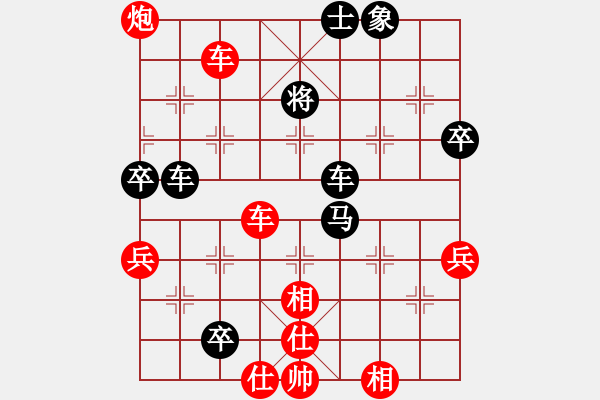 象棋棋譜圖片：無影蹤(9星)-勝-sambuddy(8星) - 步數(shù)：80 