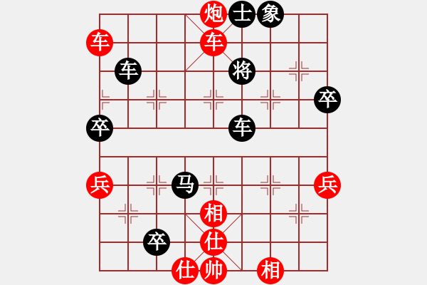 象棋棋譜圖片：無影蹤(9星)-勝-sambuddy(8星) - 步數(shù)：90 