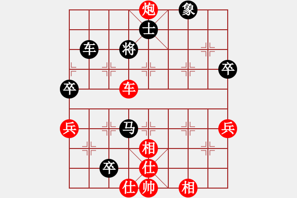 象棋棋譜圖片：無影蹤(9星)-勝-sambuddy(8星) - 步數(shù)：97 