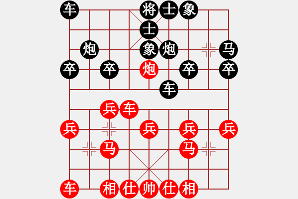 象棋棋谱图片：杜御风 先胜 范东 - 步数：20 