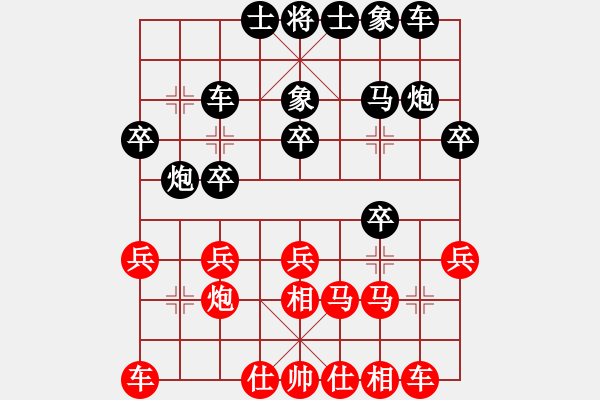 象棋棋谱图片：绿海风(9星)-胜-元始天遵(6星) - 步数：20 