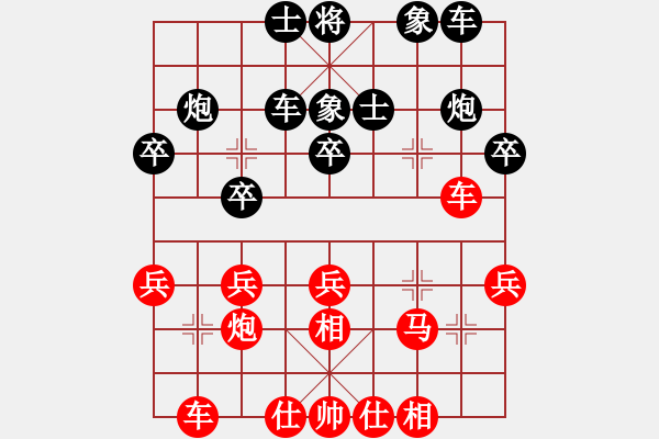 象棋棋谱图片：绿海风(9星)-胜-元始天遵(6星) - 步数：30 