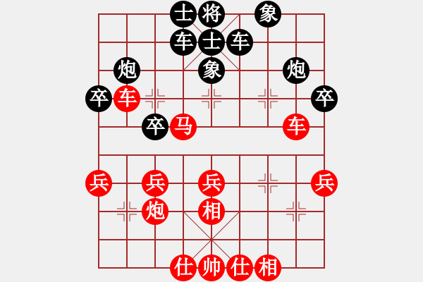 象棋棋谱图片：绿海风(9星)-胜-元始天遵(6星) - 步数：40 