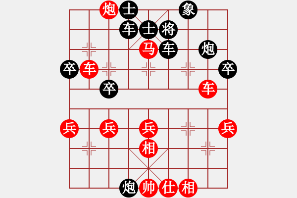 象棋棋谱图片：绿海风(9星)-胜-元始天遵(6星) - 步数：50 
