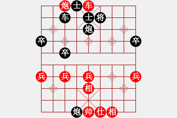 象棋棋谱图片：绿海风(9星)-胜-元始天遵(6星) - 步数：59 