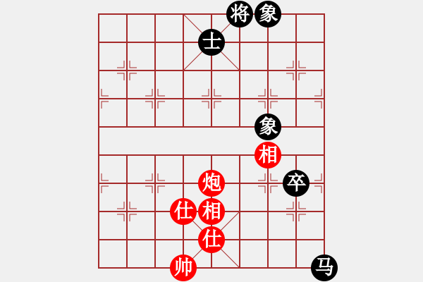 象棋棋譜圖片：廈門第二刀(天帝)-負(fù)-專下慢棋(月將) - 步數(shù)：110 