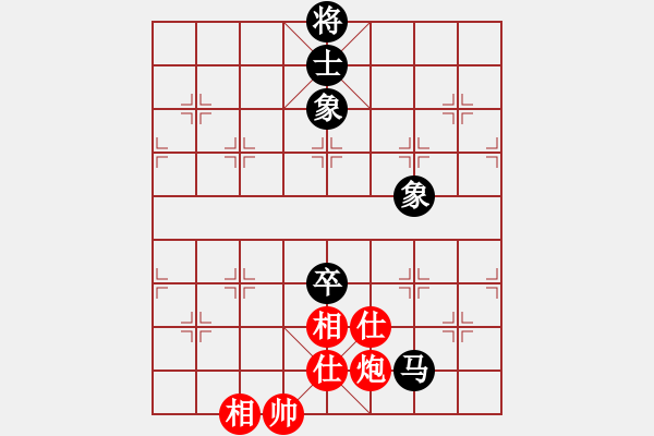 象棋棋譜圖片：廈門第二刀(天帝)-負(fù)-專下慢棋(月將) - 步數(shù)：130 