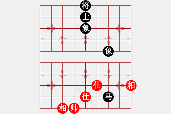 象棋棋譜圖片：廈門第二刀(天帝)-負(fù)-專下慢棋(月將) - 步數(shù)：140 