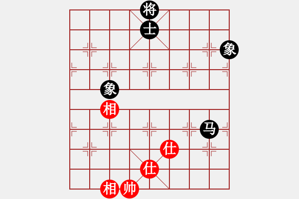 象棋棋譜圖片：廈門第二刀(天帝)-負(fù)-專下慢棋(月將) - 步數(shù)：150 