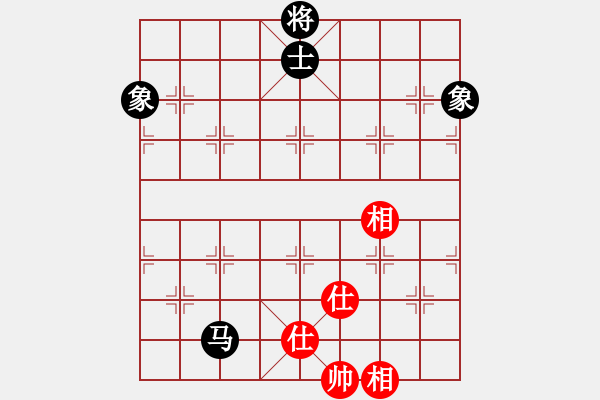 象棋棋譜圖片：廈門第二刀(天帝)-負(fù)-專下慢棋(月將) - 步數(shù)：170 