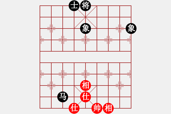 象棋棋譜圖片：廈門第二刀(天帝)-負(fù)-專下慢棋(月將) - 步數(shù)：180 