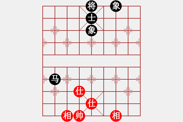 象棋棋譜圖片：廈門第二刀(天帝)-負(fù)-專下慢棋(月將) - 步數(shù)：190 