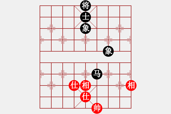 象棋棋譜圖片：廈門第二刀(天帝)-負(fù)-專下慢棋(月將) - 步數(shù)：210 