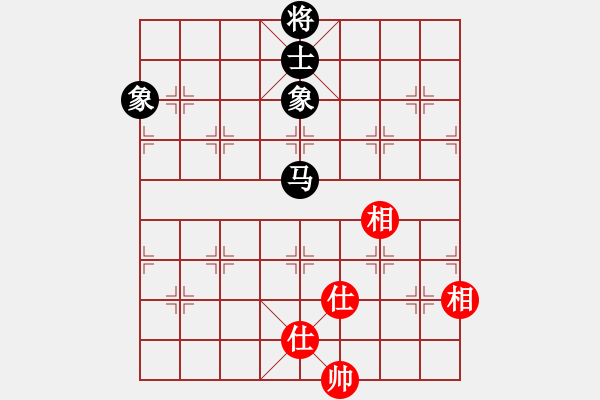 象棋棋譜圖片：廈門第二刀(天帝)-負(fù)-專下慢棋(月將) - 步數(shù)：223 