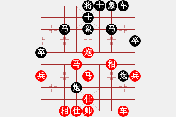 象棋棋譜圖片：廈門第二刀(天帝)-負(fù)-專下慢棋(月將) - 步數(shù)：40 