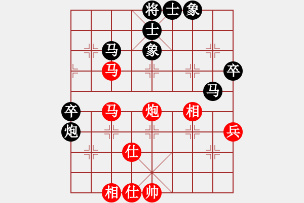 象棋棋譜圖片：廈門第二刀(天帝)-負(fù)-專下慢棋(月將) - 步數(shù)：50 