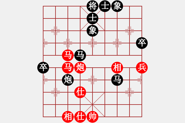 象棋棋譜圖片：廈門第二刀(天帝)-負(fù)-專下慢棋(月將) - 步數(shù)：60 