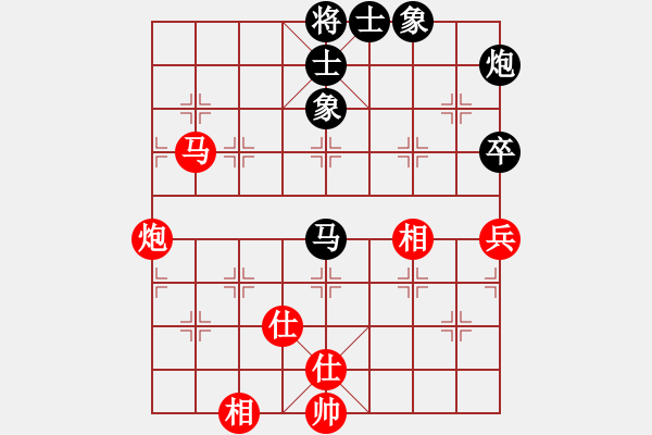 象棋棋譜圖片：廈門第二刀(天帝)-負(fù)-專下慢棋(月將) - 步數(shù)：70 